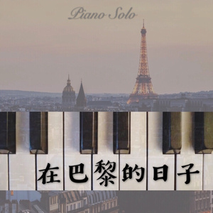 无套刚进去的时候太爽了
